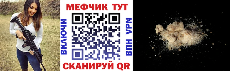 Где купить Краснослободск Кокаин  Амфетамин  Бошки Шишки  Мефедрон 