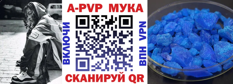 A-PVP крисы CK  Краснослободск 
