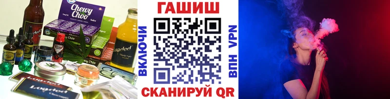 Cannafood конопля  где можно купить   Краснослободск 