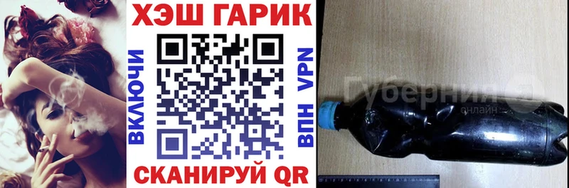 Гашиш гарик  Краснослободск 