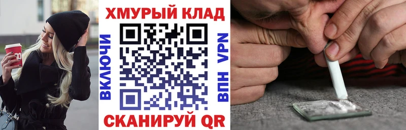 магазин  наркотиков  Краснослободск  Героин VHQ 