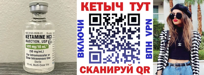 Кетамин VHQ  продажа наркотиков  Краснослободск 