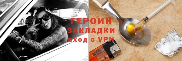 спайс Аркадак