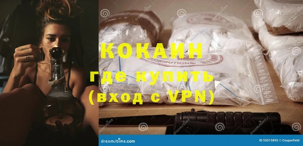 гидра Армянск
