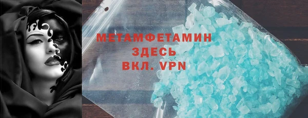 гидра Армянск