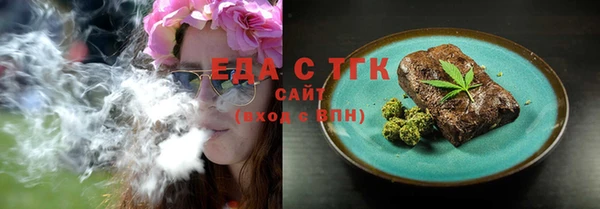 гидра Армянск