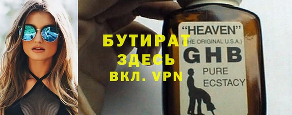 метадон Арсеньев