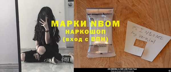 спайс Аркадак