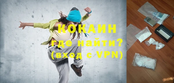 метадон Арсеньев