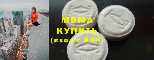 метадон Арсеньев
