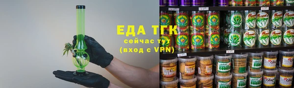 спайс Аркадак