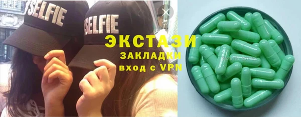 спайс Аркадак
