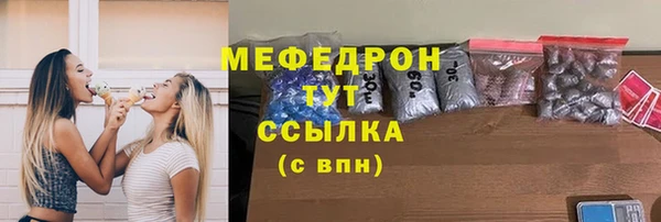 спайс Аркадак
