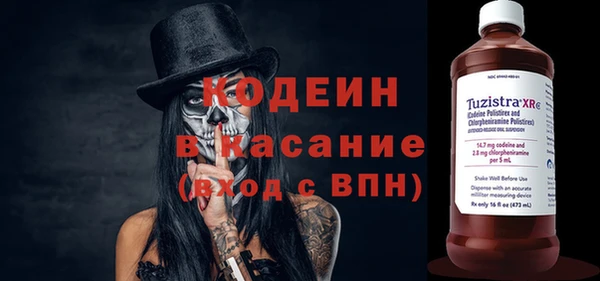 метадон Арсеньев