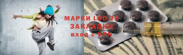 спайс Аркадак
