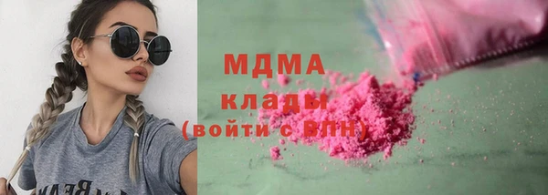 гидра Армянск