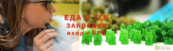 гидра Армянск
