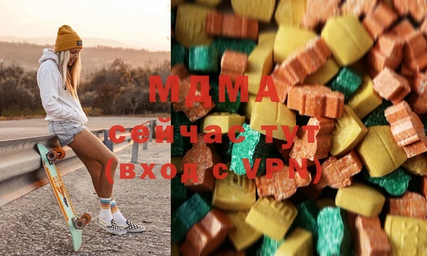 гидра Армянск