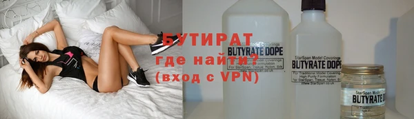 гидра Армянск
