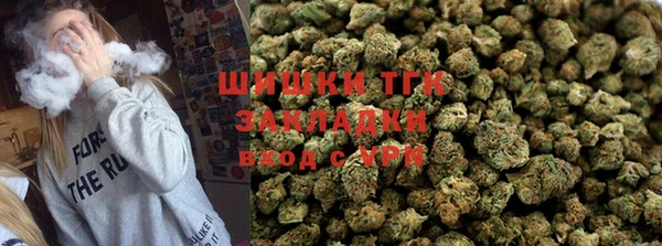 гидра Армянск