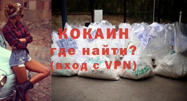 спайс Аркадак