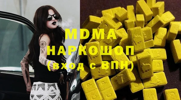 гидра Армянск