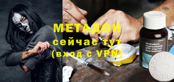 метадон Арсеньев