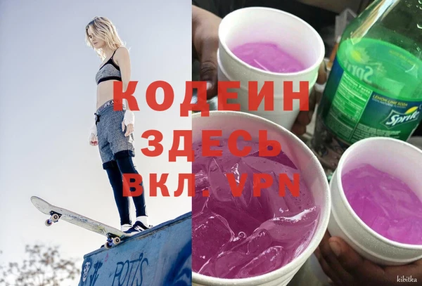 метадон Арсеньев