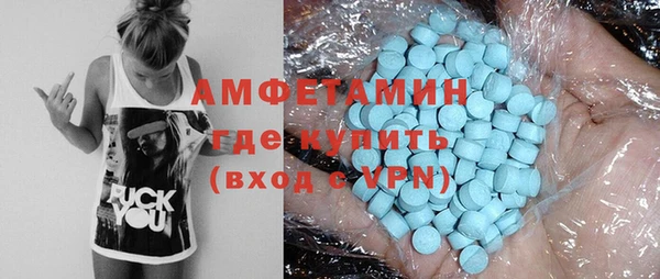 спайс Аркадак
