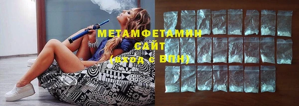 метадон Арсеньев