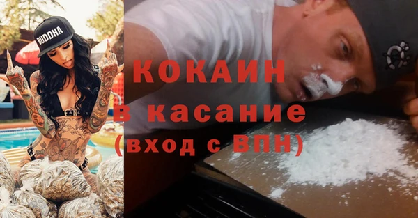 спайс Аркадак
