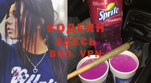 гидра Армянск