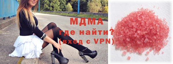 метадон Арсеньев