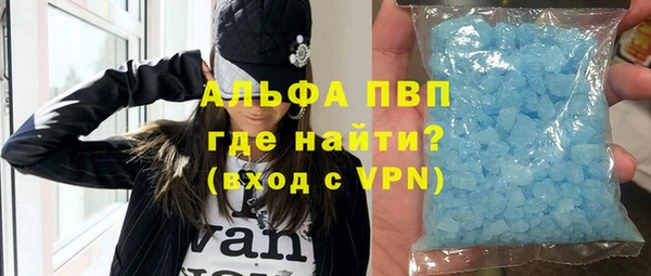 гидра Армянск