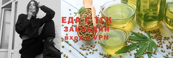 гидра Армянск