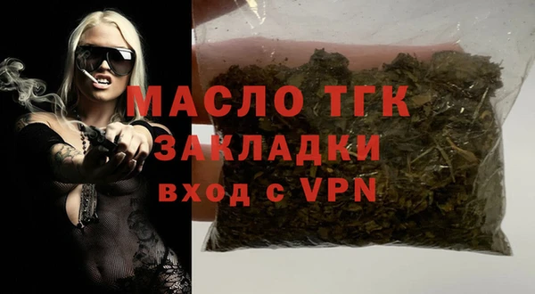 метадон Арсеньев
