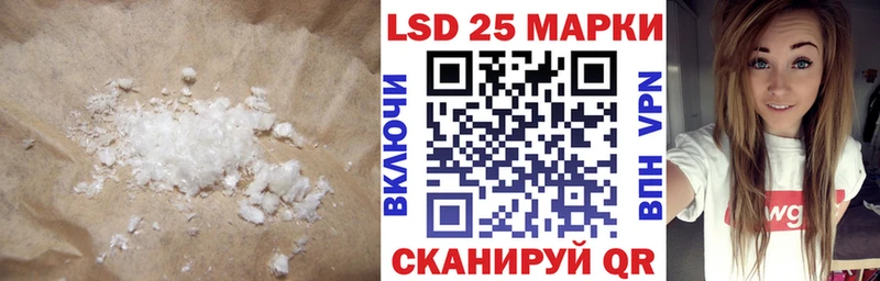 кракен рабочий сайт  Краснослободск  Лсд 25 экстази кислота 