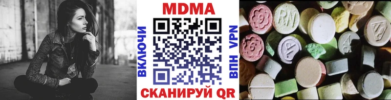 купить наркотик  Краснослободск  МДМА Molly 