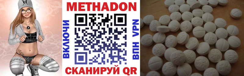 купить наркоту  Краснослободск  МЕТАДОН кристалл 