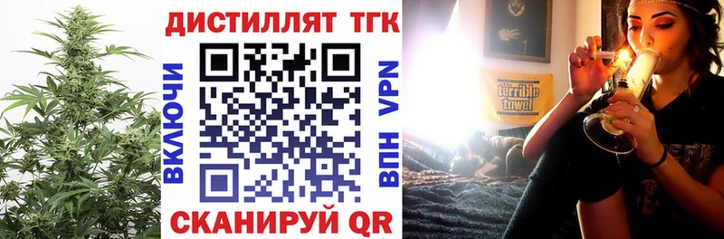 кракен как зайти Краснослободск Дистиллят ТГК гашишное масло где купить наркотик