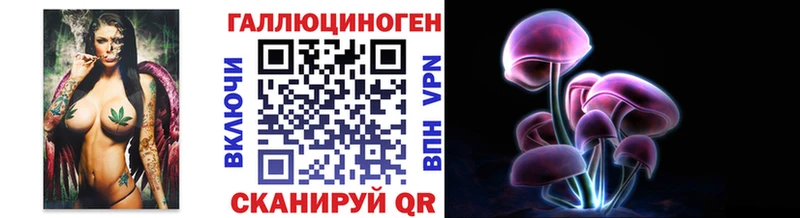наркошоп Краснослободск Галлюциногенные грибы Cubensis